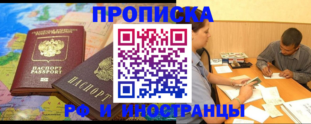 временная регистрация поиск в Бокситогорске