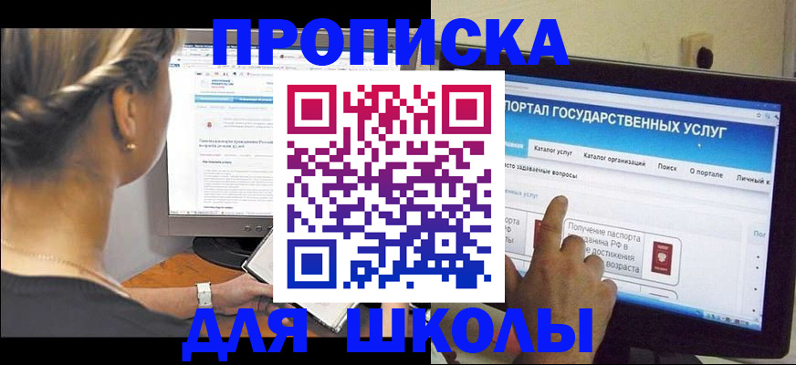 прописка паспорт в Бокситогорске